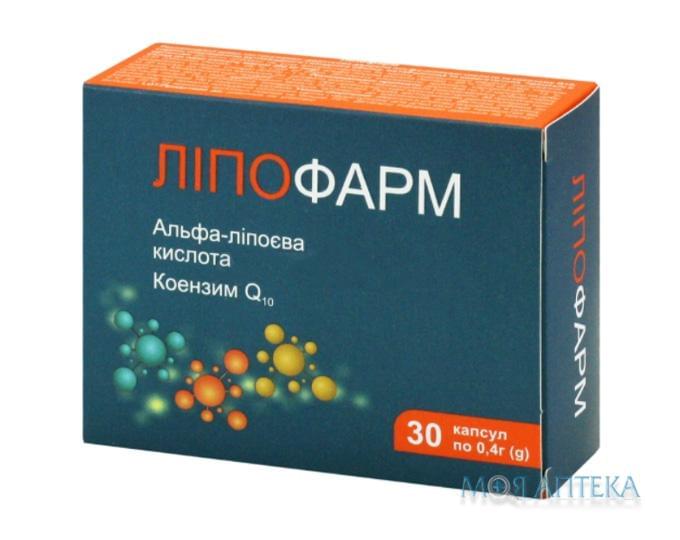 Липофарм капс. 400 мг №30
