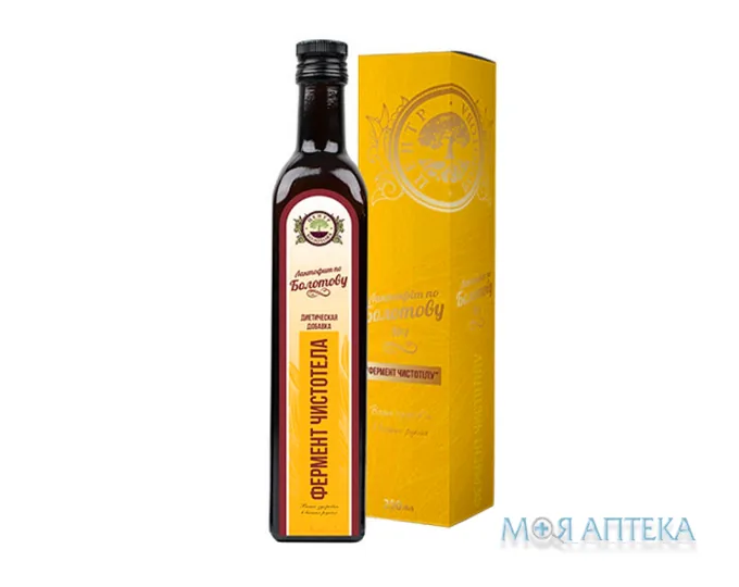 Лактофіт по Болотову №1 Фермент чистотілу розчин д/перор. заст. 250 мл фл. №1