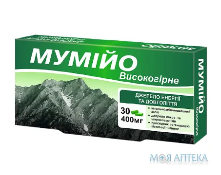 Мумійо високогірне капсули 400мг №30