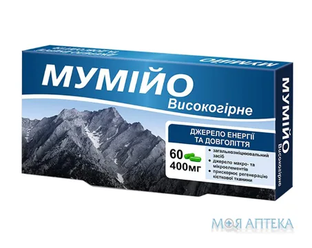 Мумійо високогірне капс. 400 мг №60