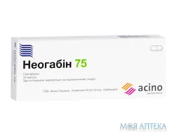 Неогабін 75 капс. 75 мг блістер №10