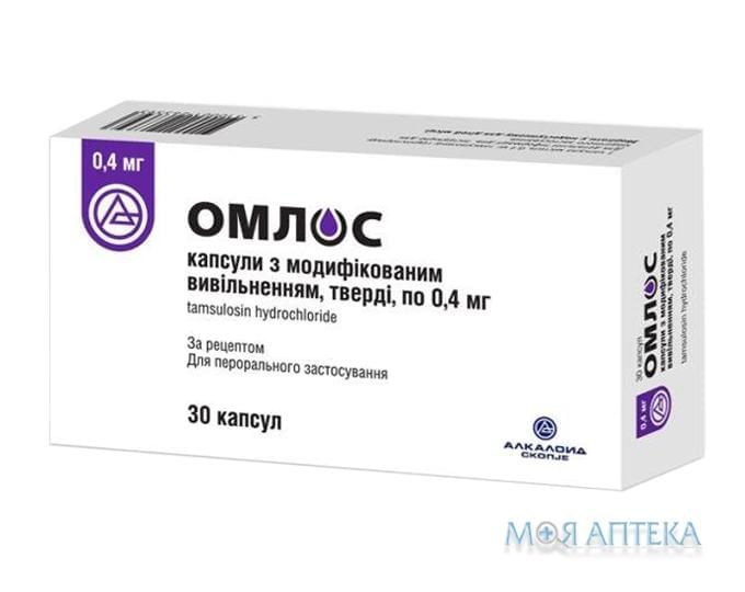 Омлос капсули тв. з модиф. вивіл. 0,4 мг №30 (10х3)