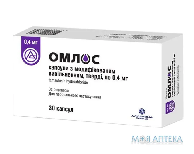Омлос капсули тв. з модиф. вивіл. 0,4 мг №30 (10х3)