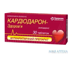 Кардіодарон-Здоров`я таблетки по 200 мг №30 (10х3)