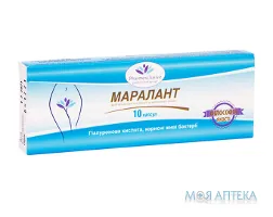 Маралант капсули вагін. №10