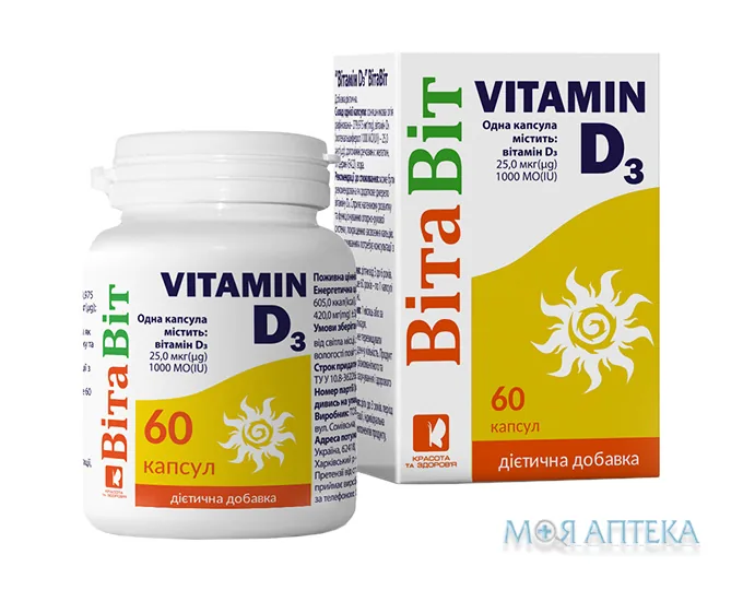 Вітавіт Вітамін D3 1000 МО (25 мкг) капс. №60