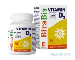 Вітавіт Вітамін D3 1000 МО (25 мкг) капс. №60