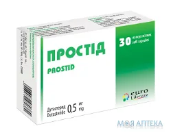 Простід капсули м`як. желат. по 0,5 мг №30 (10х3)