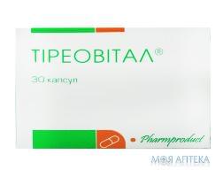 Тиреовитал капс. 300 мг №30 Фармпродукт (Украина, Запорожье)