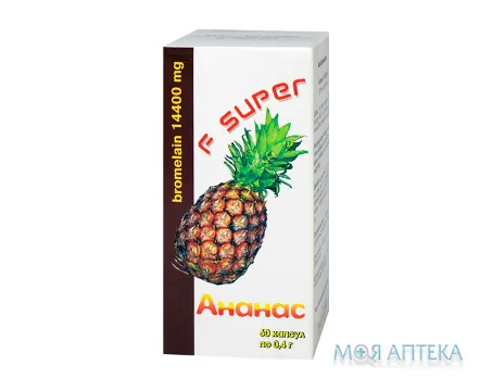 Ананас-Ф Супер капсули по 0,4 г №60