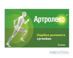 Артролекс капсули №60