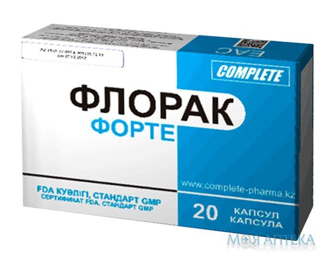 Флорак форте капс. 500 мг №20