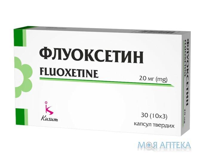 Флуоксетин капс. 20 мг №30