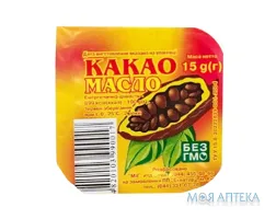 Какао-Масло Фасоване 15 г