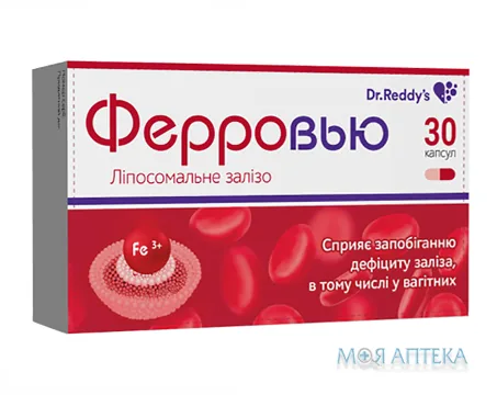 Ферровью капсули №30