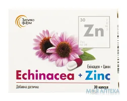 Ехінацея + Цинк капс. №30