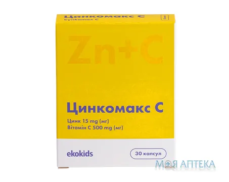 Цинкомакс С капсули №30