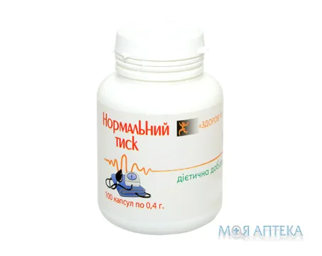 Нормальний тиск капс. 0,4 г №100