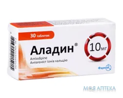 Аладин табл. 10 мг №30 (10х3)