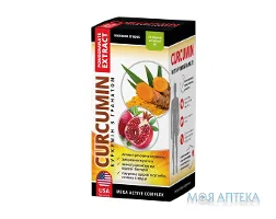 Куркумін з гранатом капсули 405 мг №30