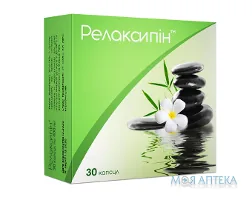 Релаксипін капсули №30
