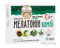 Мелатонин Комби капсулы мягкого успокаивающего действия упаковка 20 шт