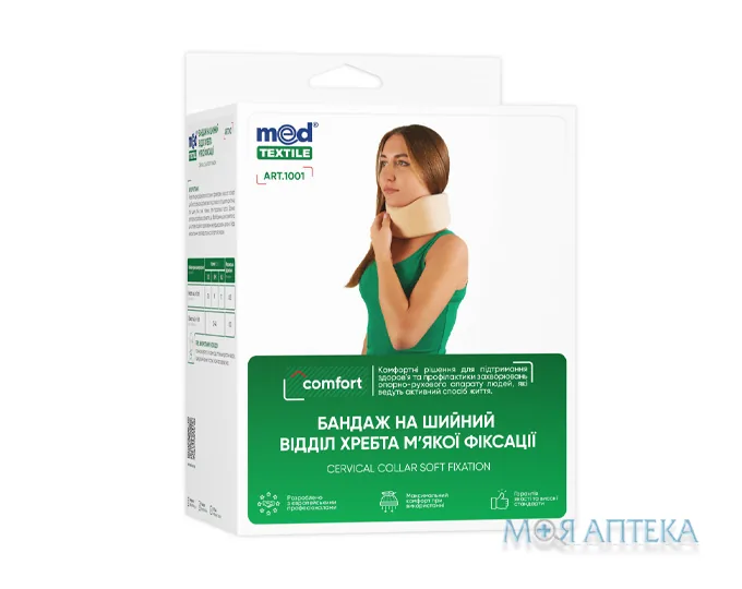 Бандаж на шийний відділ хребта м`якої фіксації 1001, розмір 3 (L) люкс