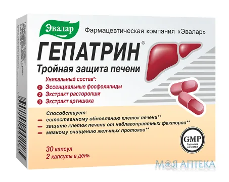 Гепатрин капс. по 0,33 г №30