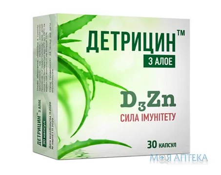 Детрицин з алое капсули №30