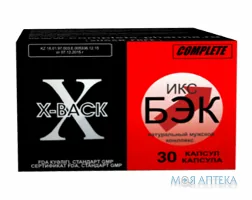 Ікс-бек (X-Back) капсули №30