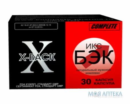 Ікс-бек (X-Back) капсули №30