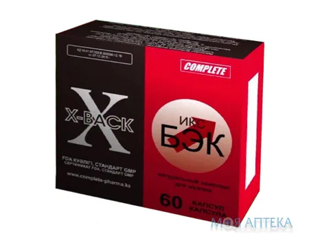 Ікс-бек (X-Back) капсули №60