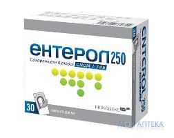 Энтерол 250 капсулы по 250 мг №30 (5х6)