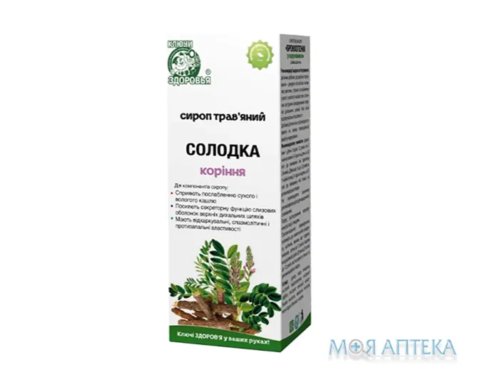 Солодки Кореня Сироп сироп фл. 200 мл, з мірними. стаканчиком