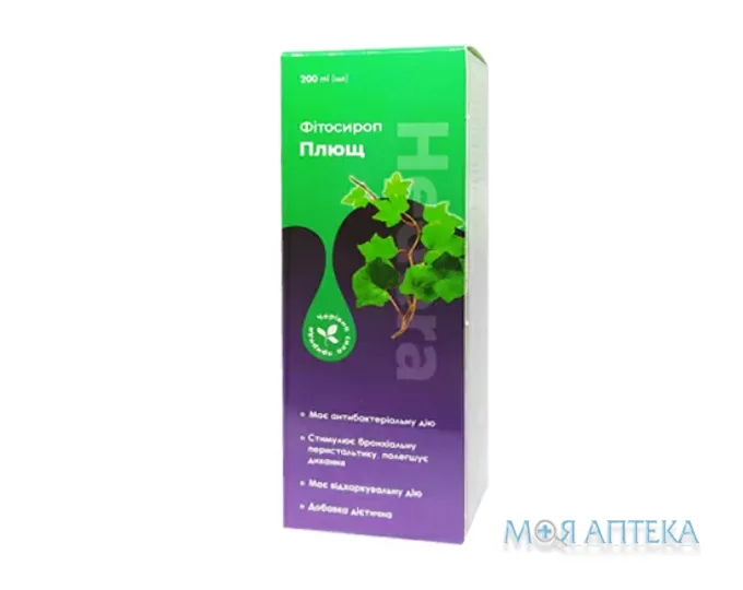 Плюща Сироп фл. 200 мл
