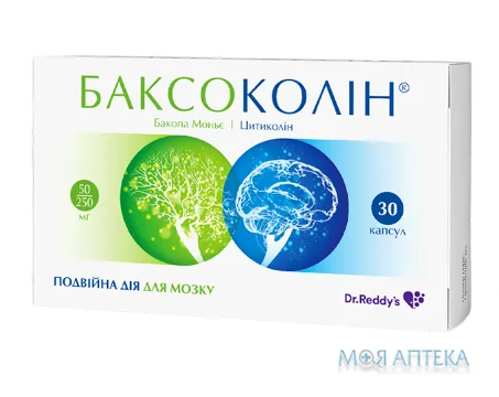 Баксоколін капсули №30