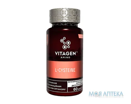 Вітаджен №54 Л-цистеїн (Vitagen L-Cysteine) капсули по 500 мг №60