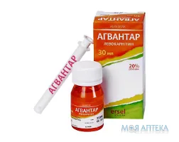 Агвантар розчин д/ор. заст. 20 % по 30 мл у конт. №1 + шприц