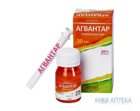 Агвантар розчин д/ор. заст. 20 % по 30 мл у конт. №1 + шприц