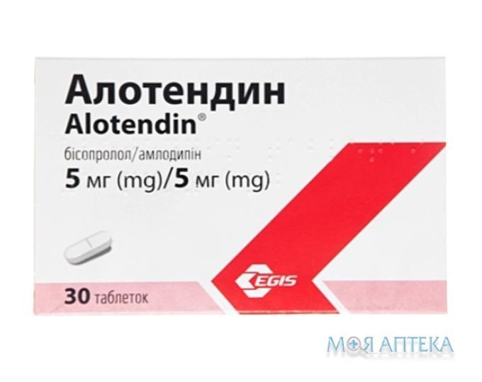 Алотендин таблетки по 5 мг/5 мг №30 (10х3)