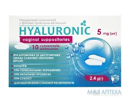 Гіалуронова Кислота суп. вагінал. 2,4 г №10