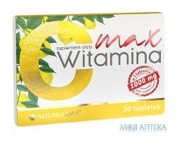 Витамин С Макс табл. по 1000 мг №30