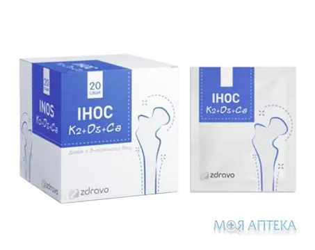 Інос К2 + Д3 + Са порошок 2 г №20 в саше