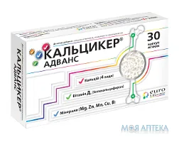 Кальцикер Адванс капсули №30