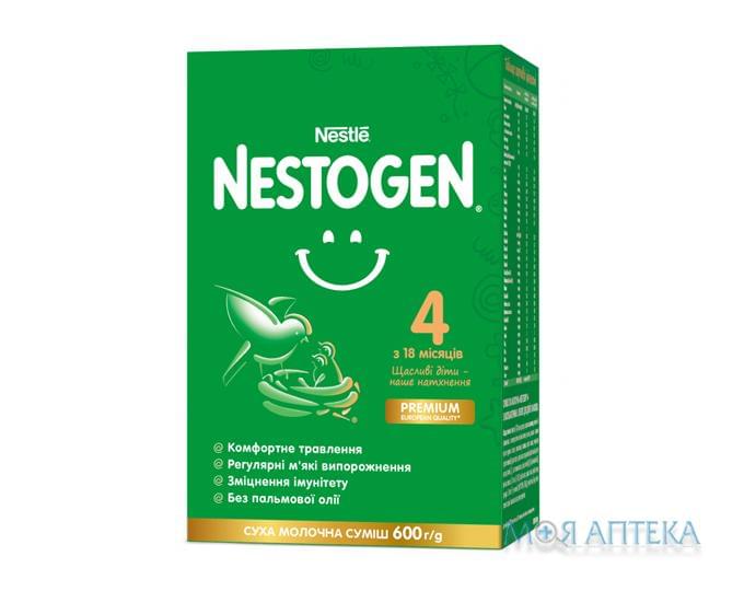 Молочная смесь Нестожен (Nestle Nestogen) 4 для детей від 18 месяцев 600г