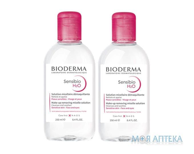 Биодерма Сенсибио Н2О (Bioderma Sensibio H2O) мицеллярный лосьон 250мл №2 (1 + 1)