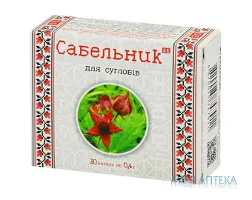 Шабельник капс. 0,4 г №30