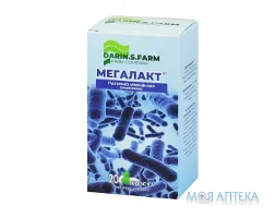 Мегалакт капсули №20