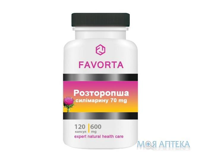 Фаворта (Favorta) Расторопша капс. 600 мг №120