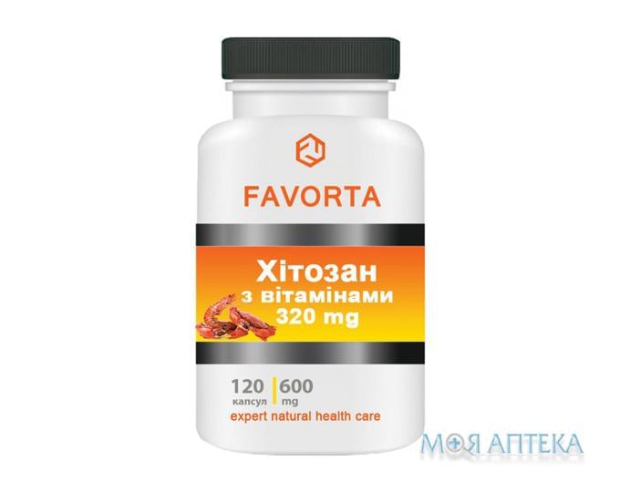 Фаворта (Favorta) Хитозан с витаминами капс. 320 мг №120